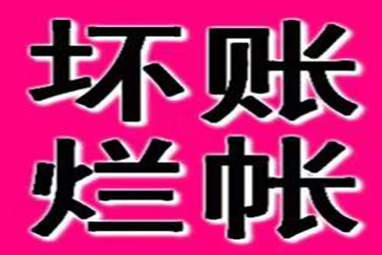 欠款不还，如何应对拖延还款？
