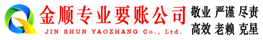 庆安清账公司